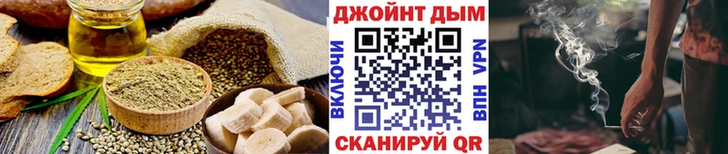 Canna-Cookies марихуана где купить наркотик Талдом