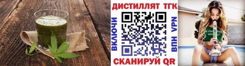 Canna-Cookies конопля Талдом