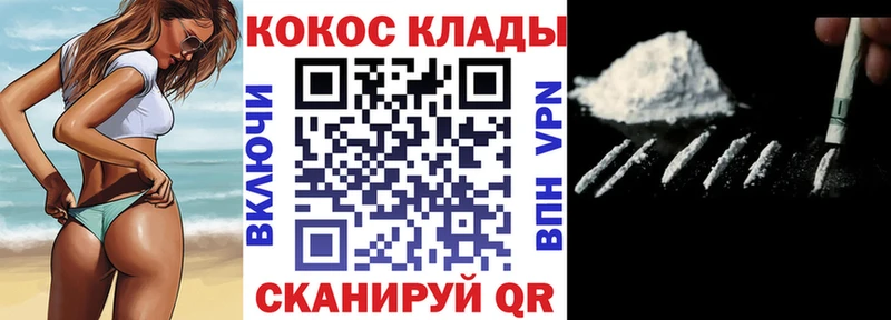КОКАИН Эквадор  продажа наркотиков  Талдом 