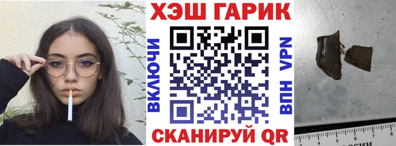 цены   MEGA   ГАШИШ VHQ  Талдом 
