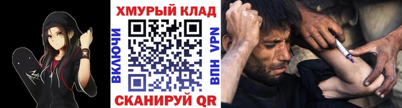 hydra как зайти  Талдом  маркетплейс наркотические препараты  Героин VHQ 