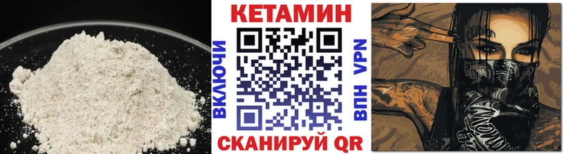 Кетамин ketamine  KRAKEN ТОР  Талдом 