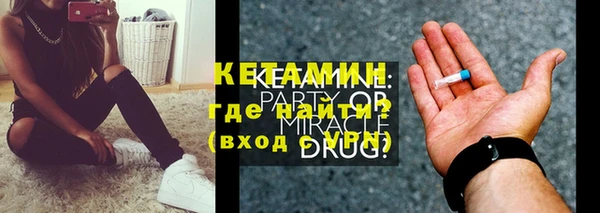 Альфа ПВП Абаза