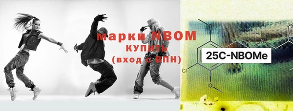 кокаин премиум Алексин