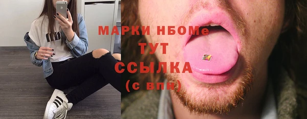 кокаин премиум Алексин