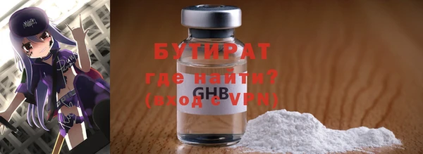 дживик Абинск