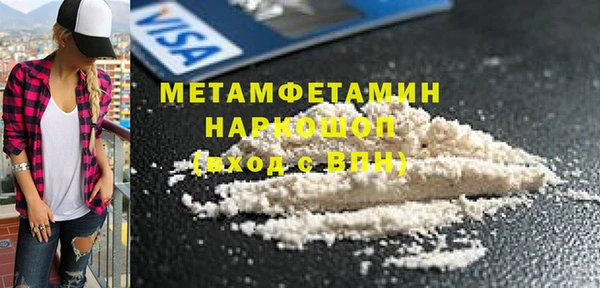 Альфа ПВП Абаза