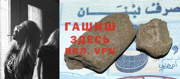 дживик Абинск