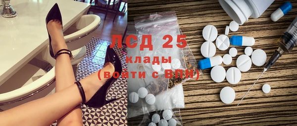 Альфа ПВП Абаза
