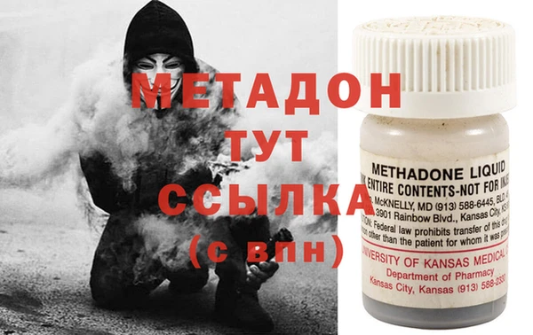 крисы Абдулино