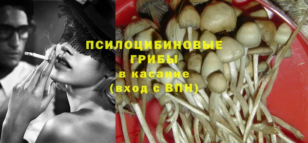 кокаин премиум Алексин