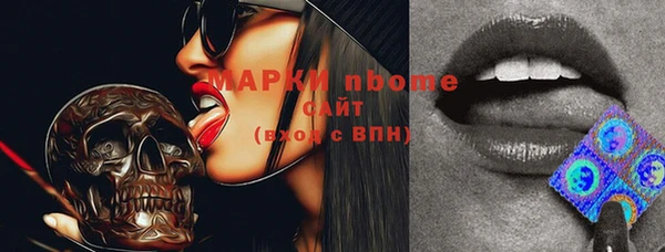 Альфа ПВП Абаза