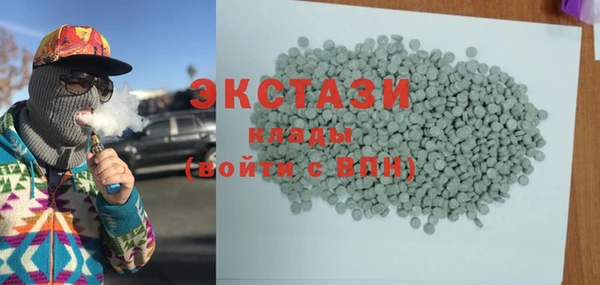 кокаин премиум Алексин