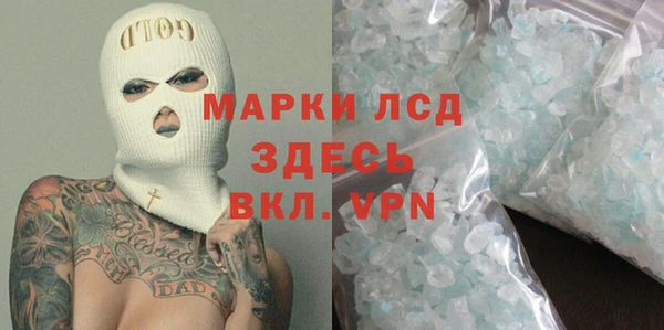 кокаин премиум Алексин