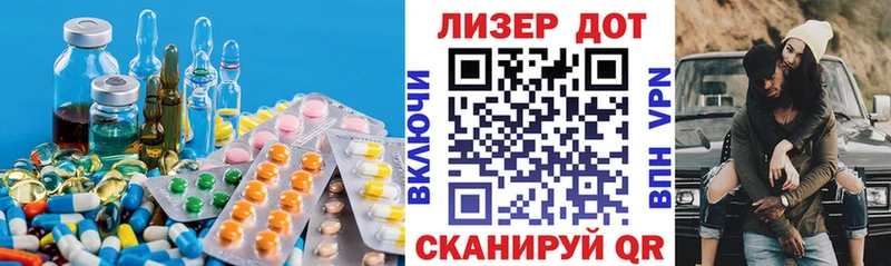 МЕГА сайт  Талдом  LSD-25 экстази кислота 