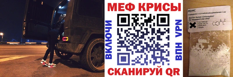 МЯУ-МЯУ мука  kraken зеркало  Талдом 