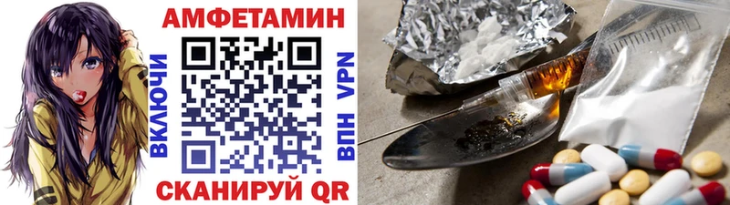 цены   Талдом  МЕТАМФЕТАМИН витя 