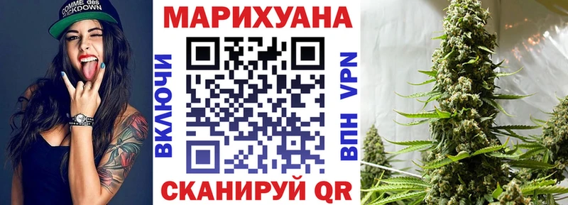 Канабис Ganja  Талдом 